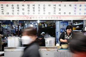 [입선] 재래시장 맛집