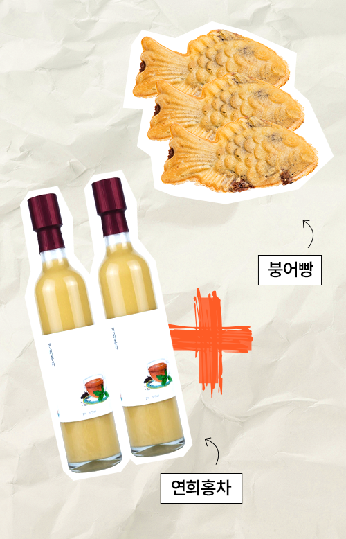 붕어빵 + 연희홍차
