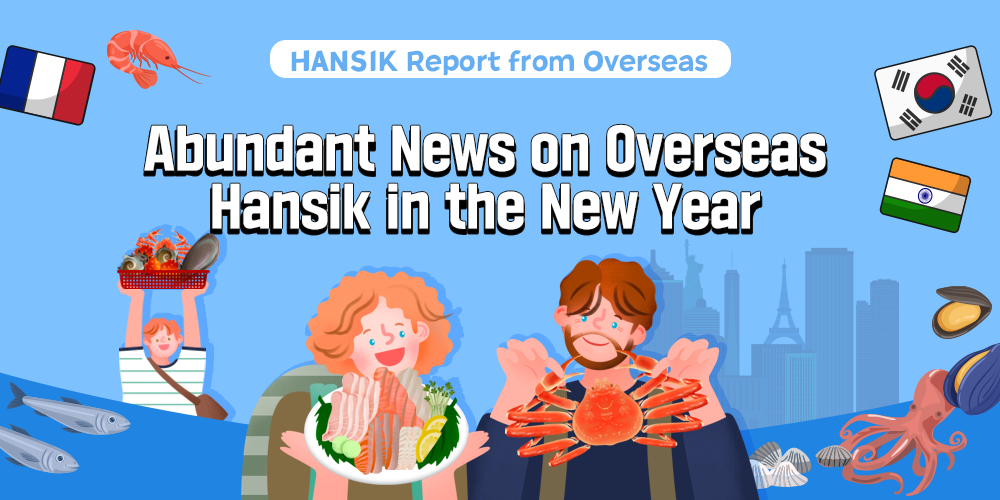 HANSIK Report from Overseas Abundant News on Overseas Hansik in the New Year