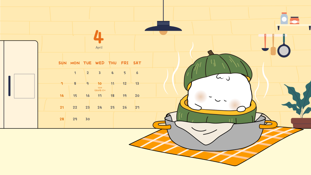 이달의 배경화면 (Wallpaper of the month)