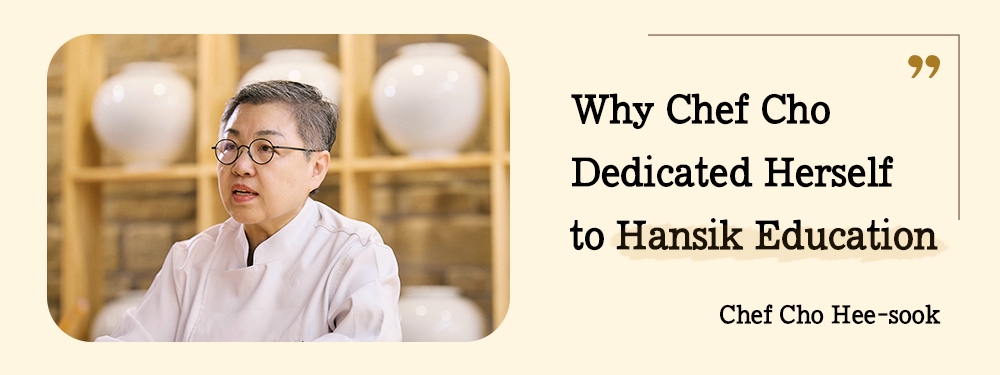 Why Chef Cho Dedicated Herself to Hansik Education Chef Cho Hee-sook