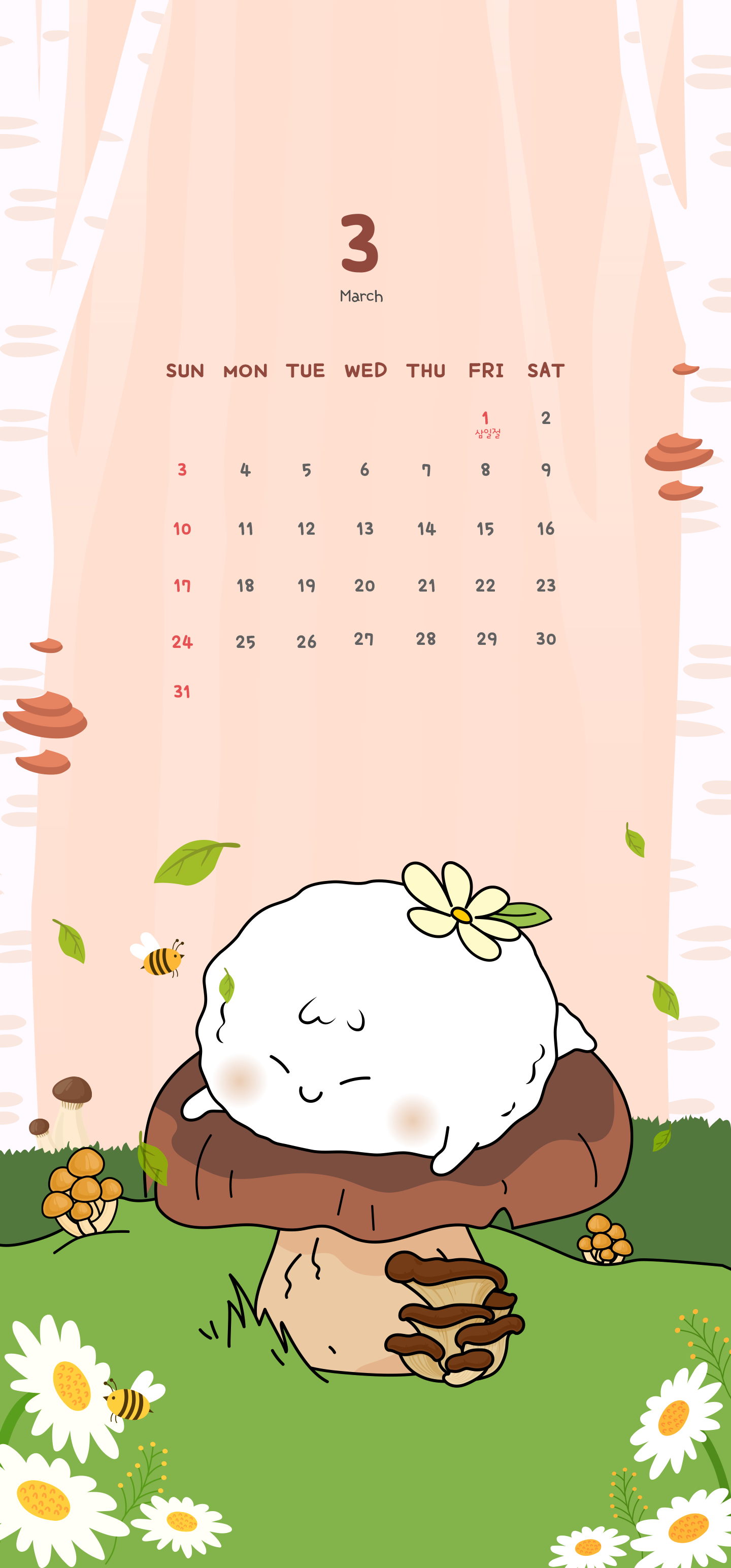 March calendar enlarged image for mobile