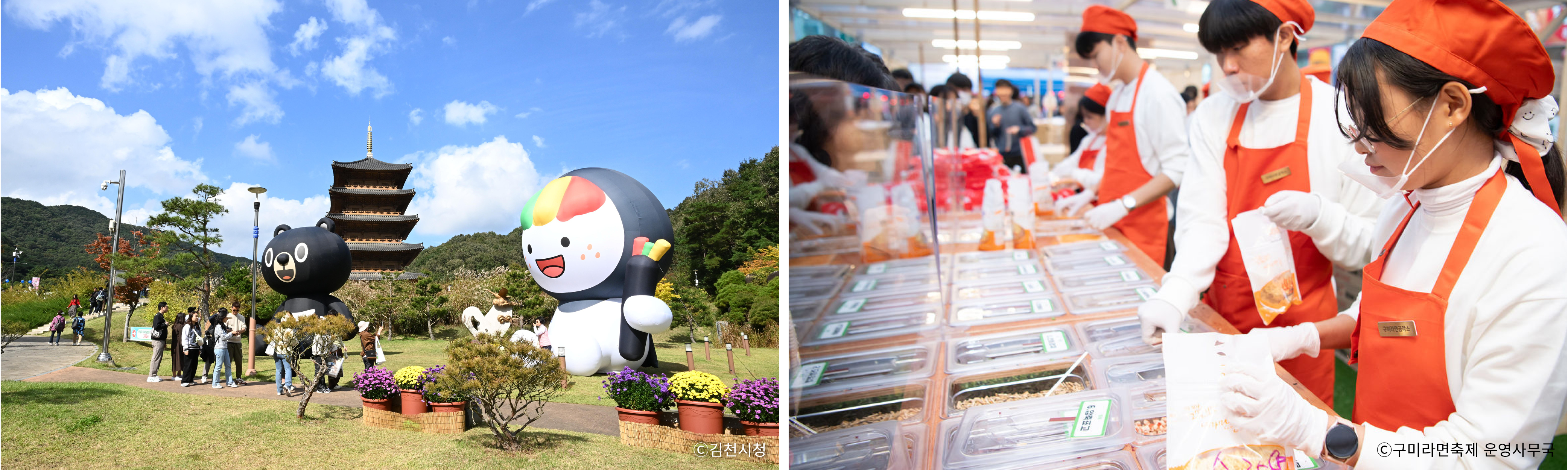 Hansik Becomes a Full-Body Experience