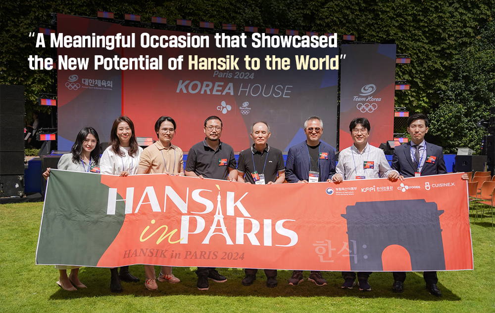A Meaningful Occasion that Showcased the New Potential of Hansik to the World