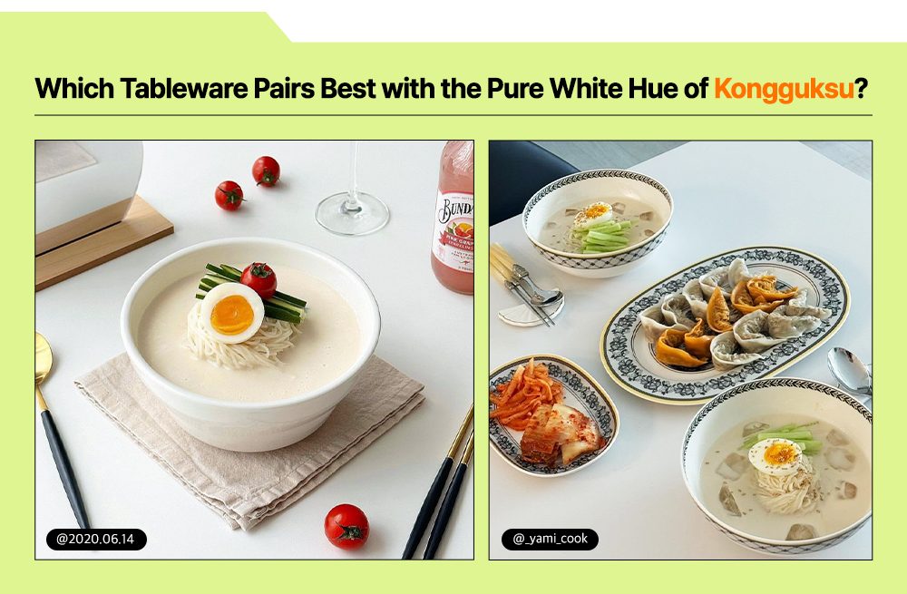 Which Tableware Pairs Best with the Pure White Hue of Kongguksu?