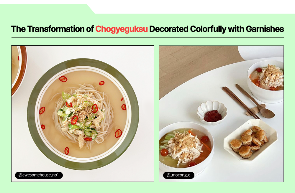 The Transformation of Chogyeguksu Decorated Colorfully with Garnishes