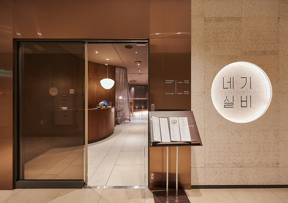 NEGI SILBI store photo