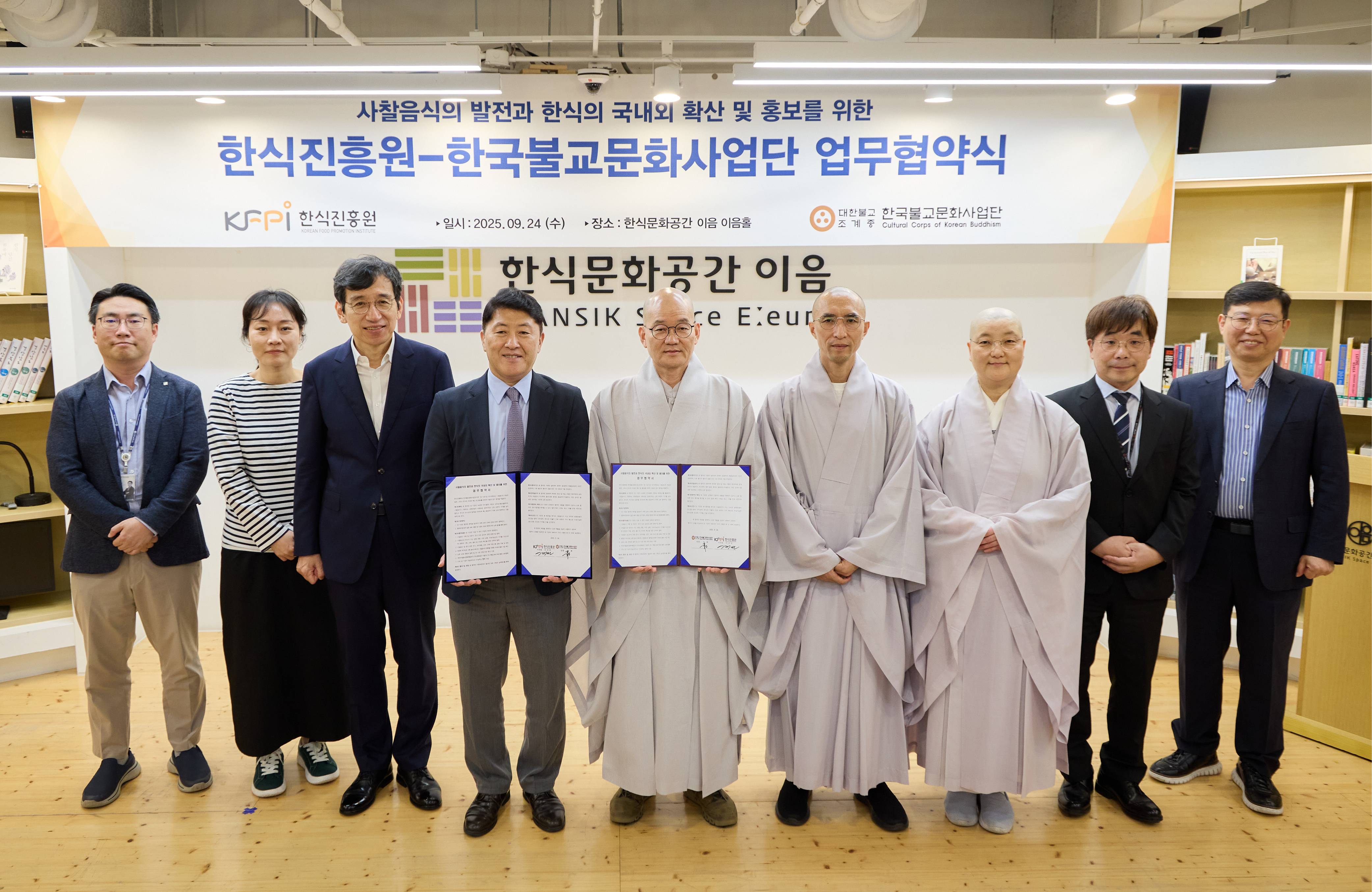 Forging a Fresh Path Through Partnership