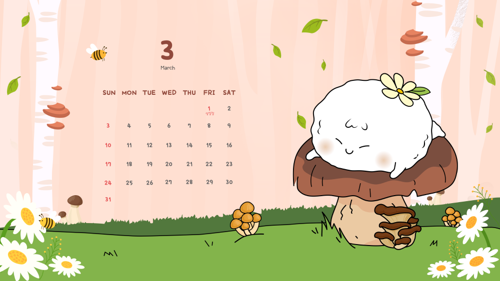 이달의 배경화면 (Wallpaper of the month)