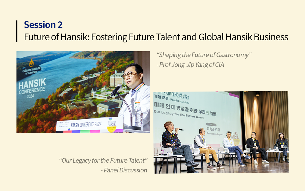 Section 2 Future of Hansik: Fostering futuer talent and global hansik business
