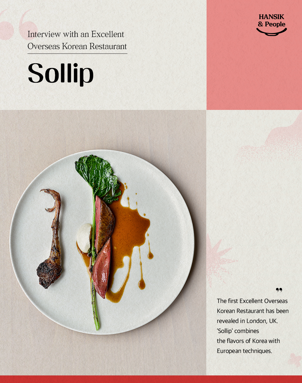 Interview with an Excellent Overseas Korean Restaurant Sollip HANSIK & People the first Excellent Overseas Korean Restaurant has been reveaed in London, UK. 'Sollip' combines the flavors of Korea with European techniques. 