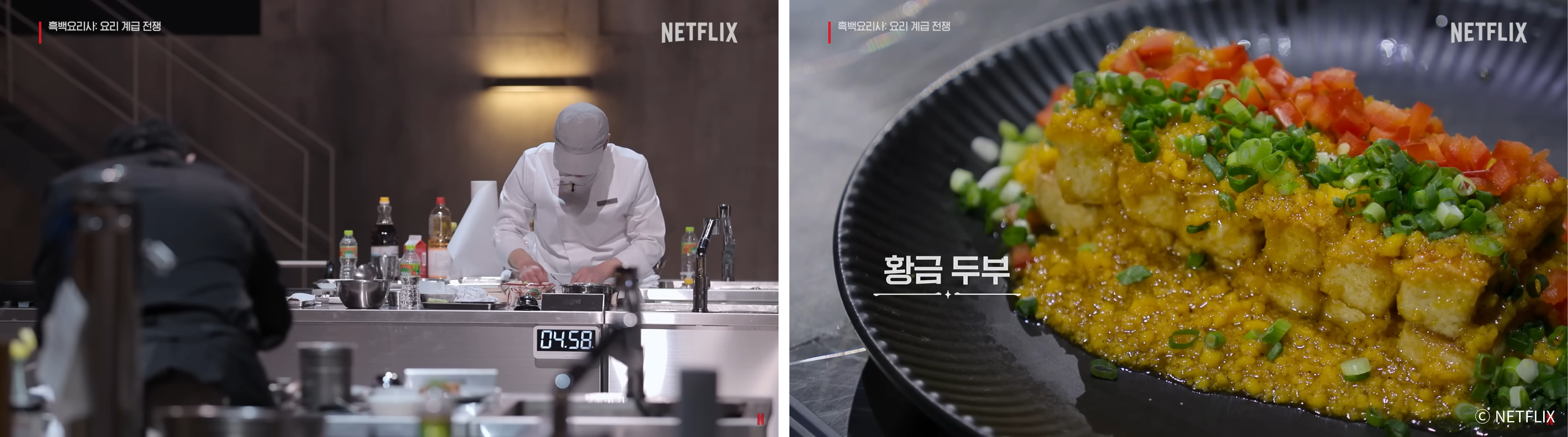 The culinary contest Culinary Class Wars