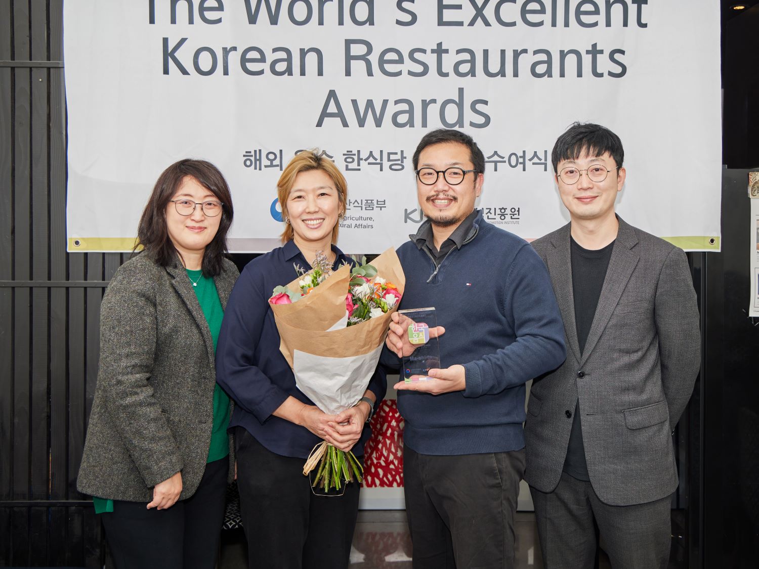 Award Ceremony for Best Korean Restaurant Overseas