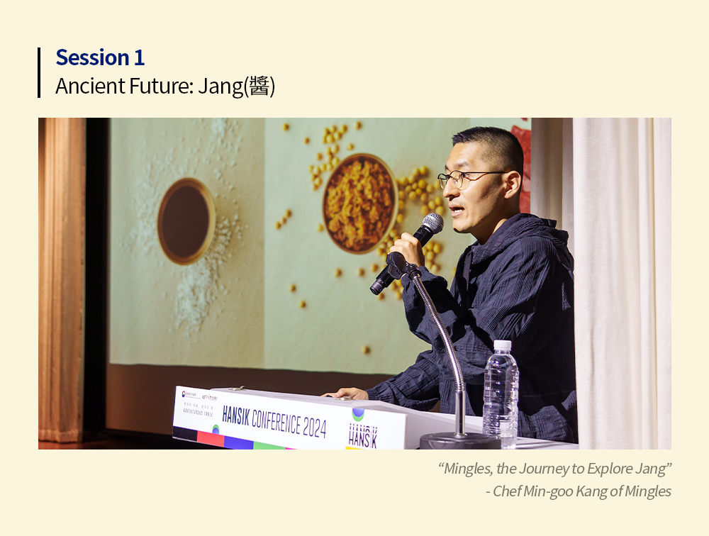 Session 1 Ancient Future: Jang "mingles, the Jourmey to Explore Jang" - Chef Min- goo Kang of Mingles
