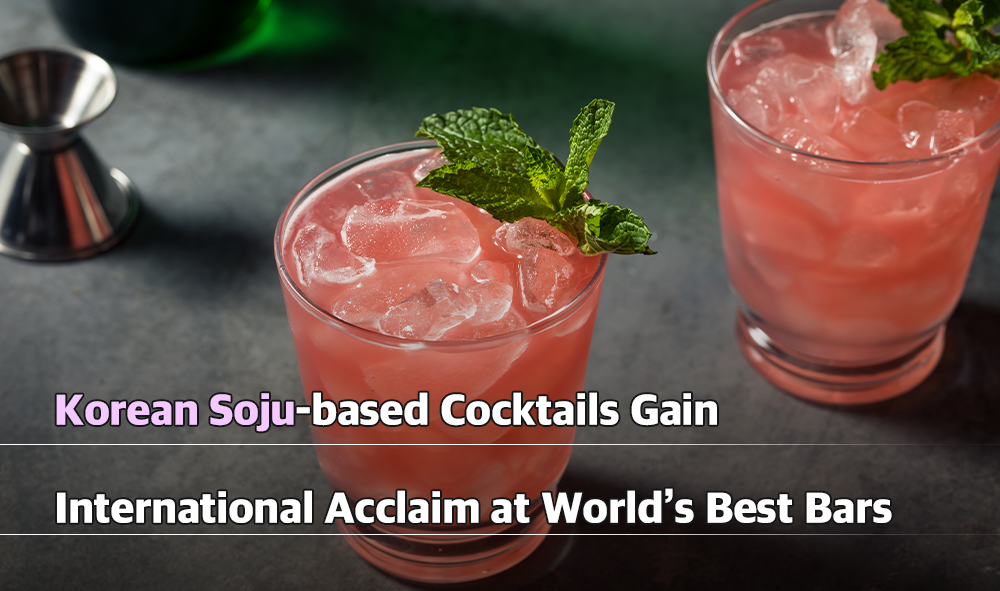 Korean Soju-based Cocktails Gain International Acclaim at World's Best Bars