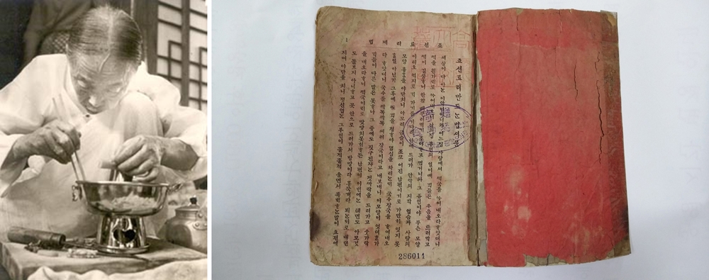(왼쪽부터) 궁중음식