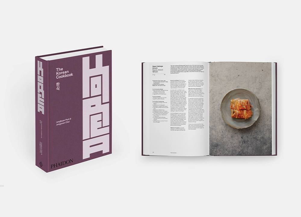 A book about Korean food