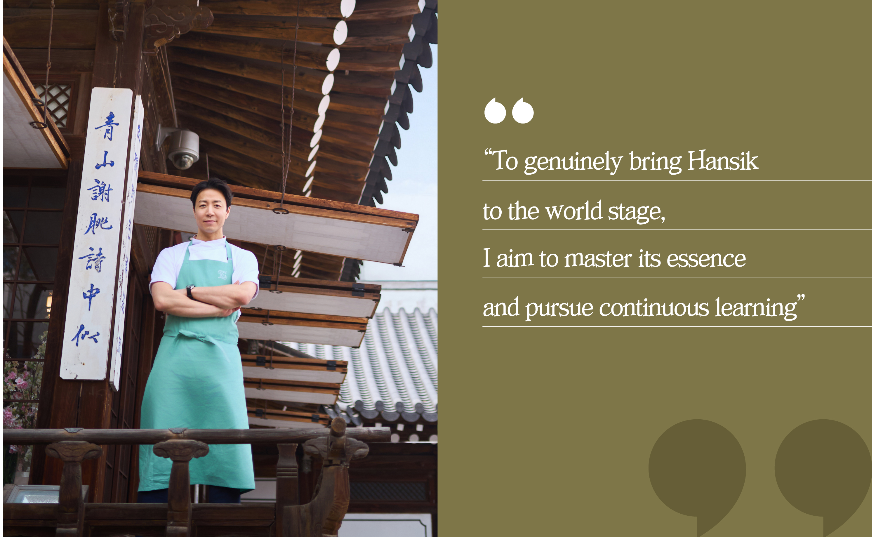 to genuinely bring Hansik to the world stage, i aim to master its essence and purseu continuous learning