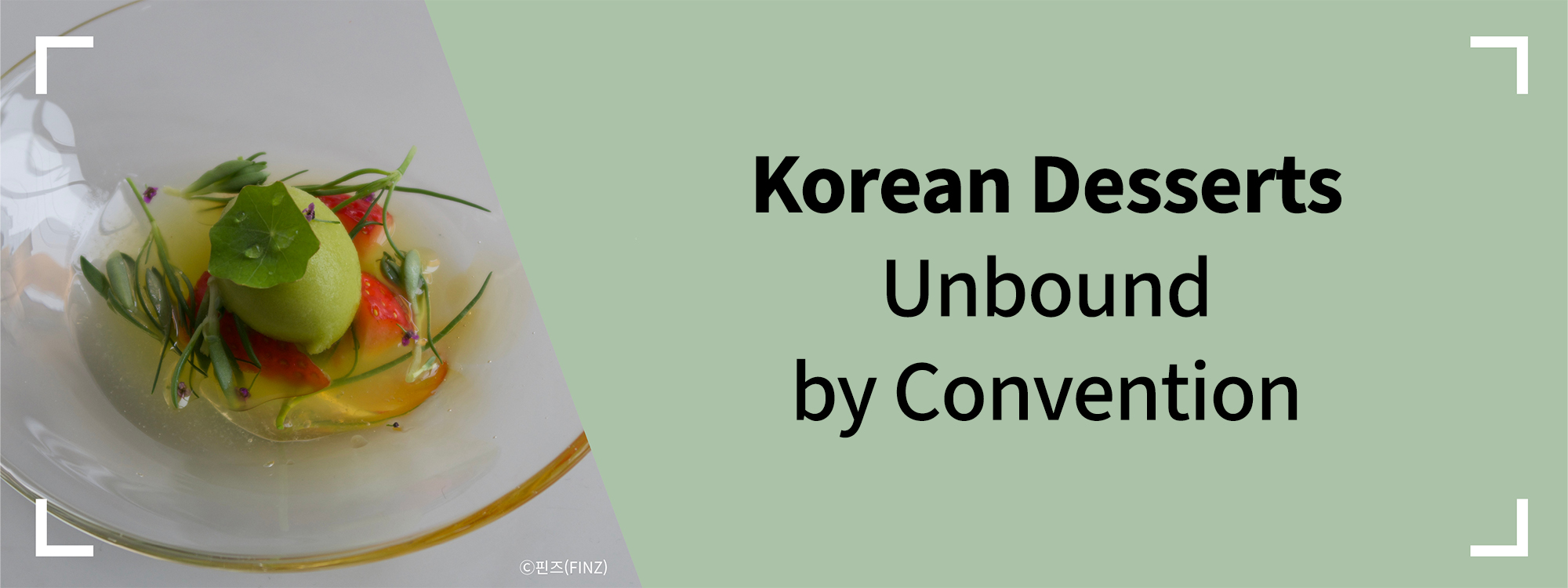 Korean Desserts Unbound by Convention