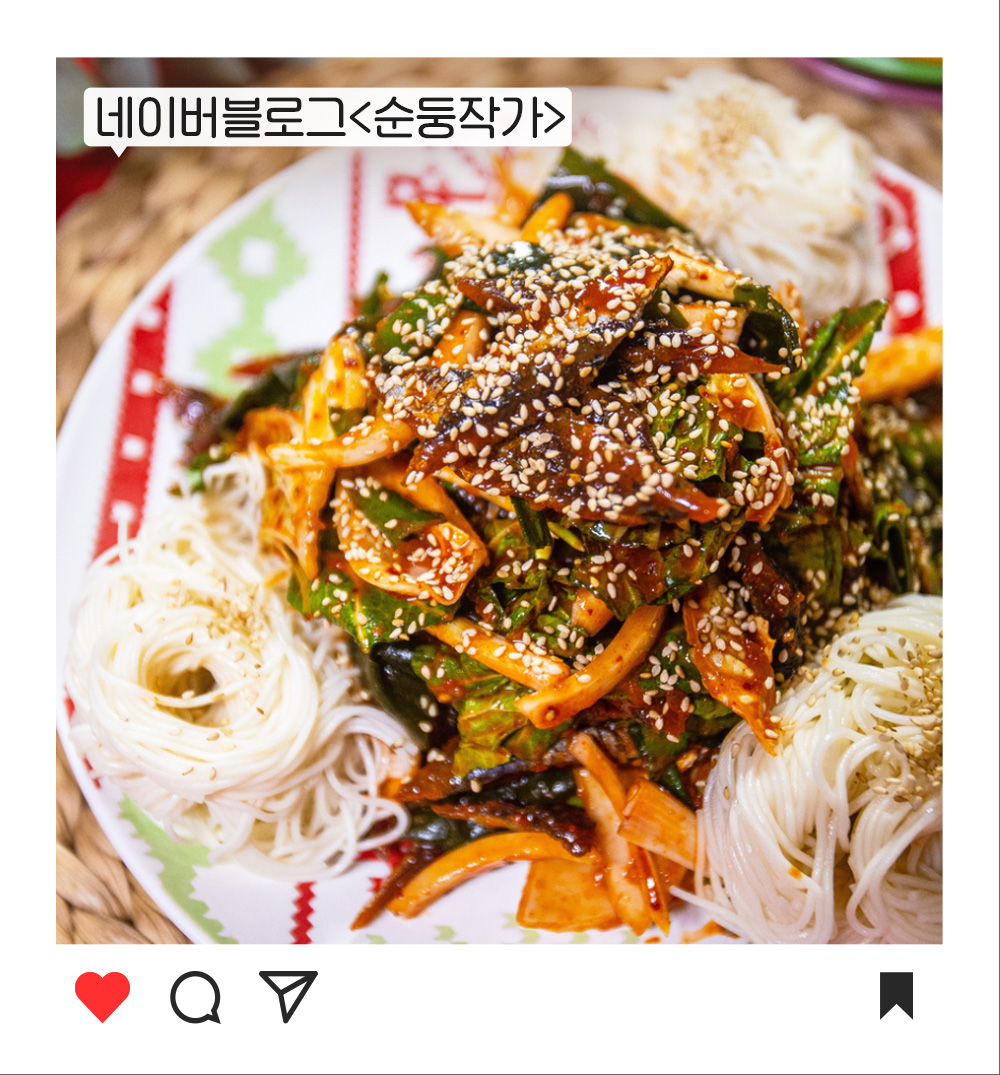 Gwamegi Muchim (half-dried saury salad)