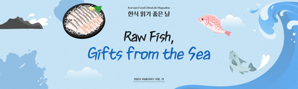Korean Food Lifestyle Magazine 한식 읽기 좋은날 Raw Fish, Gifts from the Sea JANUARY VOL.71