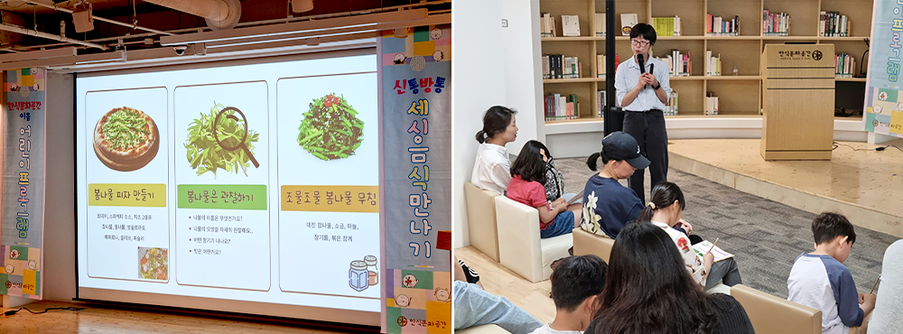 Children participating and taking classes