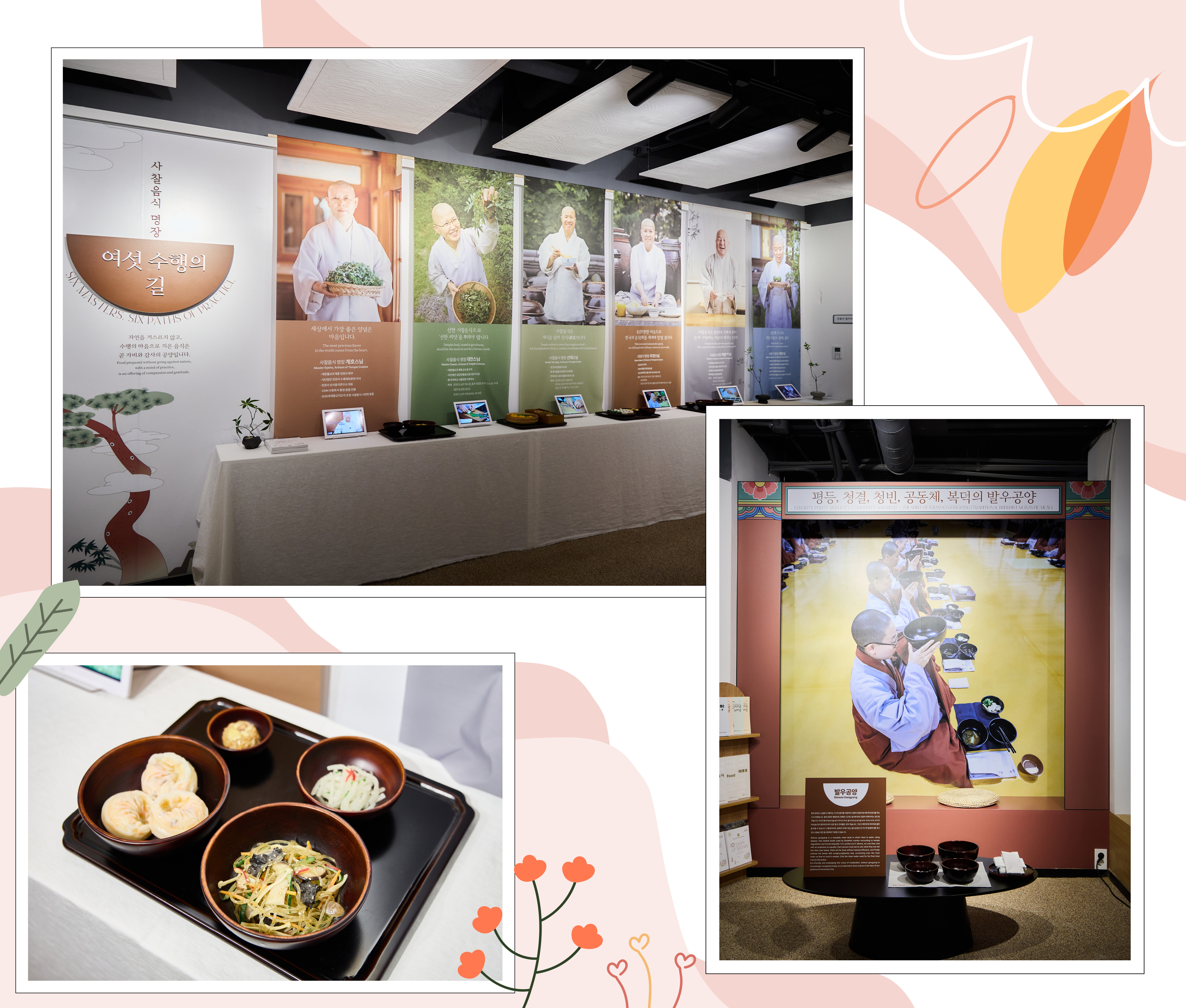Temple Cuisine Up Close: A Special Exhibition