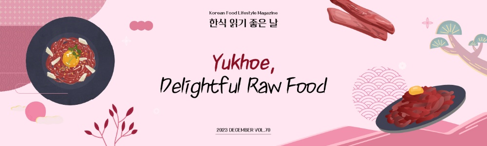Korean Food Lifestyle Magazine 한식 읽기 좋은날 Yukhoe, Delightful Raw Food DECEMBER VOL.70