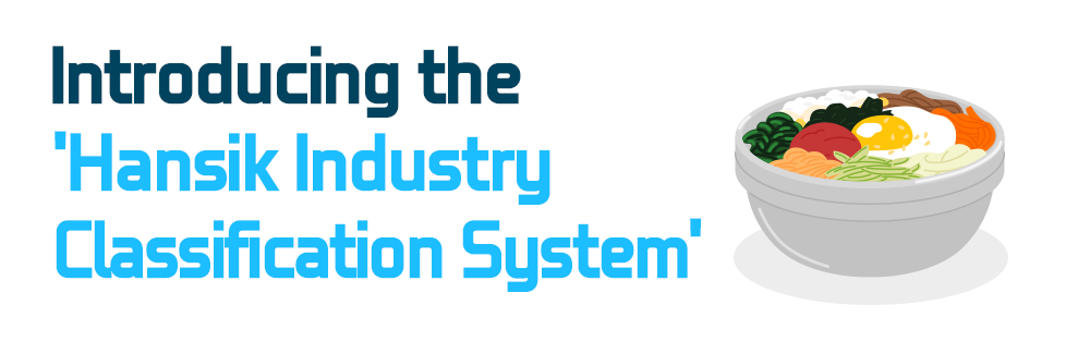 Introducing the 'Hansik Industry Classification System’