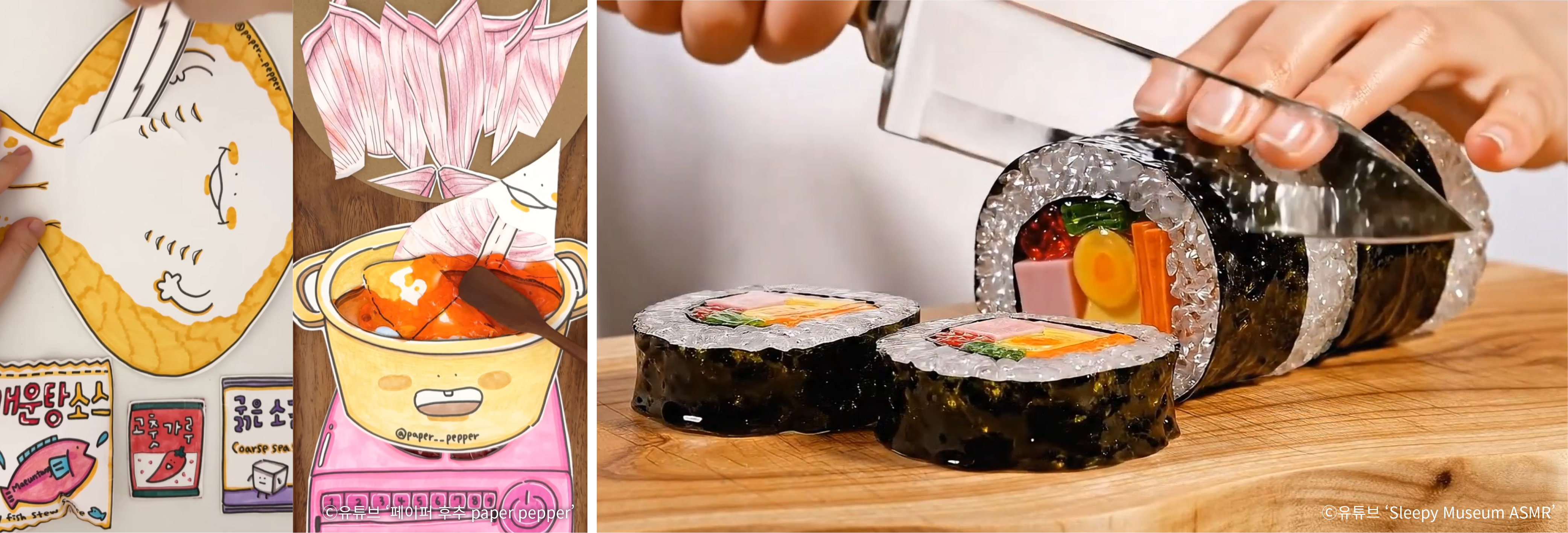 Hansik via Paper Crafts and ASMR