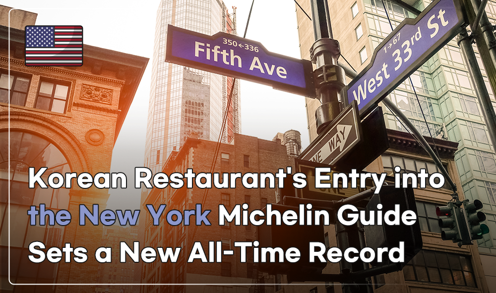 Korean Restaurant's Entry into the New York Michelin Guide Sets a New All-Time Record