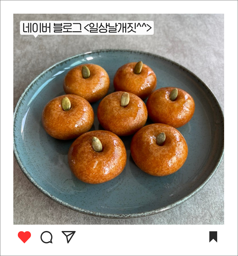 개성주악