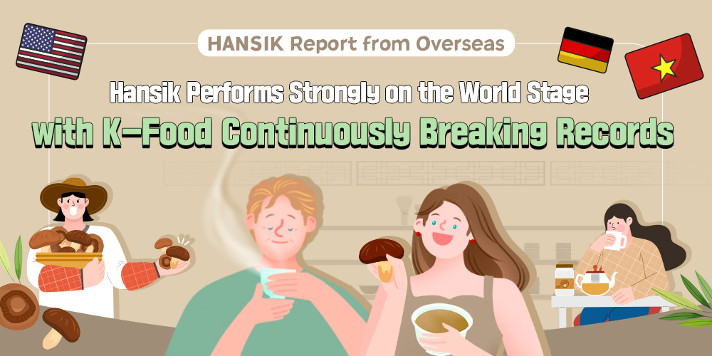 HANSIK Report from Overseas Hansik Performs Strongly on the World Stage with K-Food Continuously Breaking Records
