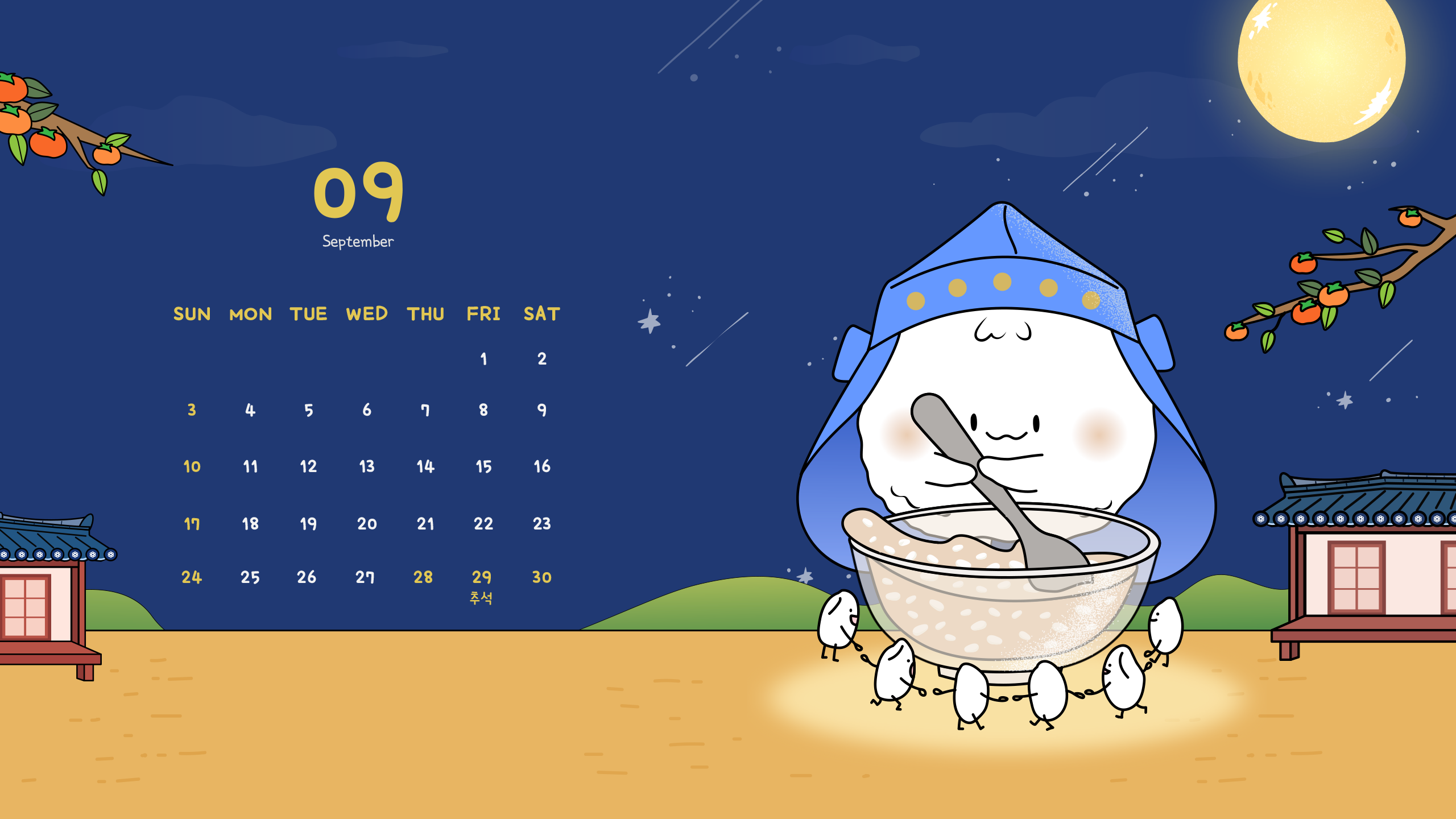 이달의 배경화면 (Wallpaper of the month)