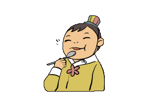 음식을 먹을 때 소리를 크게 내지 않도록 조심합니다.